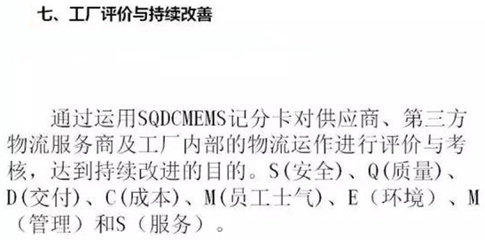 深圳壓鑄公司終極大招，物流信息化