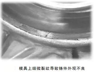 延遲壓鑄模具的使用壽命，可以幫助壓鑄公司節(jié)約成本
