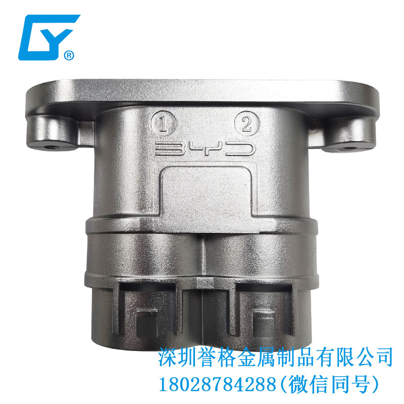壓鑄工藝在直流DC充電口配件有應(yīng)用到嗎？